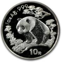 () Монета Китай 1997 год 10 юаней ""   PROOF