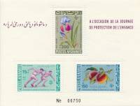 (№1962-29) Блок марок Афганистан 1962 год "Запуск персиков Prunus persica iris iris sp", Гашеный