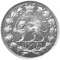 (№1918km1081) Монета Иран, Исламская Республика 1918 год 5 Ashrafi