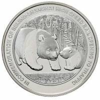 () Монета Китай 2011 год 10  ""   Биметалл (Серебро - Ниобиум)  UNC