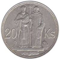 (1941) Монета Словакия 1941 год 20 крон "Кирилл и Мефодий"  Серебро Ag 500  XF