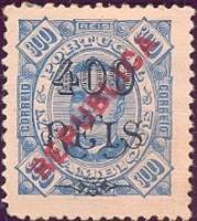 (№1915-180) Марка Мозамбик 1915 год "Король Д Карлос I Местные Надпечатки", Гашеная