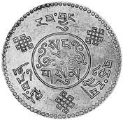 (№1933y25) Монета Тибет 1933 год 3 Srang