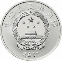 () Монета Китай 2011 год 10 юаней ""  Биметалл (Серебро - Ниобиум)  PROOF