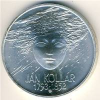 () Монета Словакия 1993 год 200  ""   Биметалл (Серебро - Ниобиум)  UNC