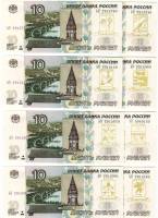 2014, 15 бон по 10р Набор бон Россия 1997 год Вхождение Крыма в состав России. Города  Надп  UNC