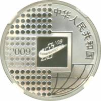 () Монета Китай 2009 год 10 юаней ""  Биметалл (Серебро - Ниобиум)  PROOF