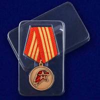 Копия: Медаль  "Юнармии" 3 степени с удостоверением в блистере