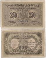 АА Выс № 4мм Банкнота Украина Украинская Республика УНР 1918 год 250 карбованцев  ВЗ звёзды  VF