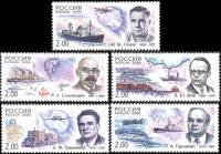 2000-011-15 Серия Набор марок 5 шт Россия 2 руб x5  Полярные исследователи III O