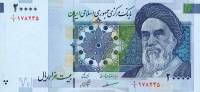 Банкнота Иран 2004 год 20 000 риалов Рухолла Хомейни   UNC