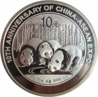 () Монета Китай 2013 год 10  ""   Биметалл (Серебро - Ниобиум)  UNC
