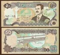 Банкнота Ирак 1994 год 50 динар Саддам Хусейн   UNC