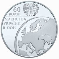 () Монета Украина 2005 год 10  ""    AU