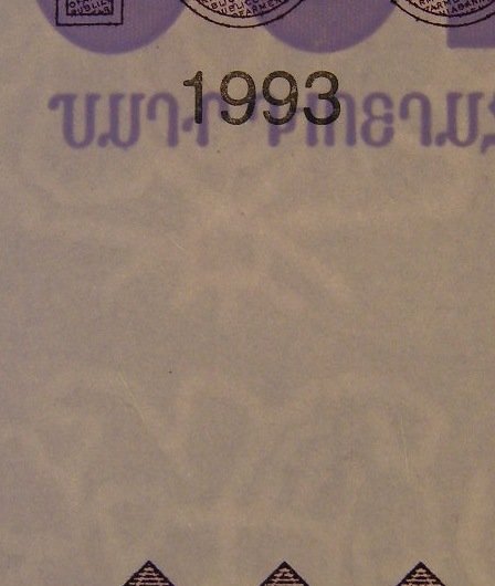  Банкнота Армения 1993 год 500     UNC
