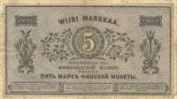 (№P-A43a) Банкнота Финляндия 1878 год 5 Markkaa "Финская марка"