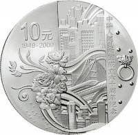 () Монета Китай 2009 год 10 юаней ""  Биметалл (Серебро - Ниобиум)  PROOF