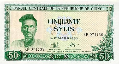 () Банкнота Гвинея 1971 год 50  &quot;&quot;   UNC