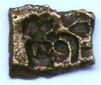 (№1970) Монета Индия 1970 год 1 Drihacm (Маркировку)