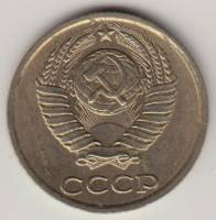 Монета СССР 10 копеек 1988 год, брак полосы на штампе (см. фото)