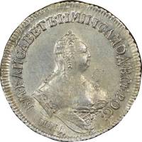 (1755, ММД МБ) Монета Россия-Финдяндия 1755 год 25 копеек   Серебро Ag 802  XF