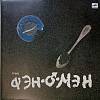 Пластинка виниловая Трио Фэн О`мэн Анонс Мелодия 300 мм. Very good