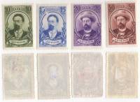 1940-01-4 Серия Набор марок 4 шт СССР Портрет  А.П. Чехов 80 лет со дня рождения II O