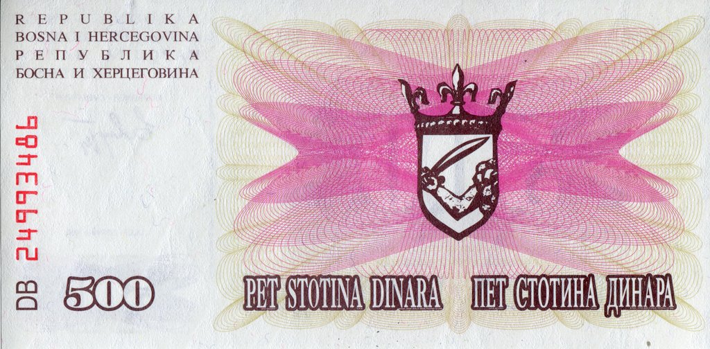 (1992) Банкнота Босния и Герцеговина 1992 год 500 динар    UNC