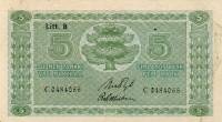 (1922 Litt B) Банкнота Финляндия 1922 год 5 марок    UNC