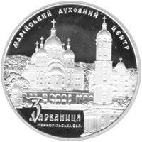 () Монета Украина 2010 год 10  ""    AU