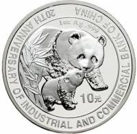 () Монета Китай 2004 год 10  ""   Биметалл (Серебро - Ниобиум)  UNC