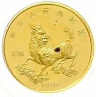 () Монета Китай 1996 год 10 юаней ""   PROOF