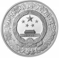 () Монета Китай 2011 год 10 юаней ""  Биметалл (Серебро - Ниобиум)  PROOF