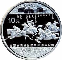 () Монета Китай 2007 год 10 юаней ""  Биметалл (Серебро - Ниобиум)  PROOF