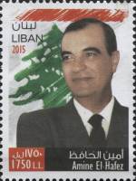 (№2015-1588) Марка Ливан 2015 год "Амин Политик Эль-Хафез", Гашеная