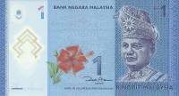 Банкнота Малайзия 2011 год 1 ринггит Абдул Рахман   UNC