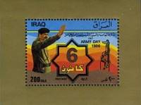 (№1986-46) Блок марок Ирак 1986 год "Президент Саддам Husseinnumber 0396039 ствол", Гашеный