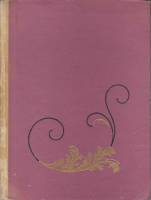 Книга Петродворец 1959 Н. Федорова Ленинград Твёрдая обл. 188 с. С ч/б илл