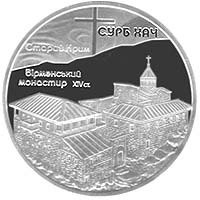 () Монета Украина 2009 год 10  ""    AU