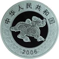 () Монета Китай 2006 год 10 юаней ""  Биметалл (Серебро - Ниобиум)  PROOF
