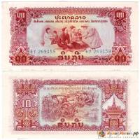  Банкнота Лаос 1975 год 10 ,    UNC
