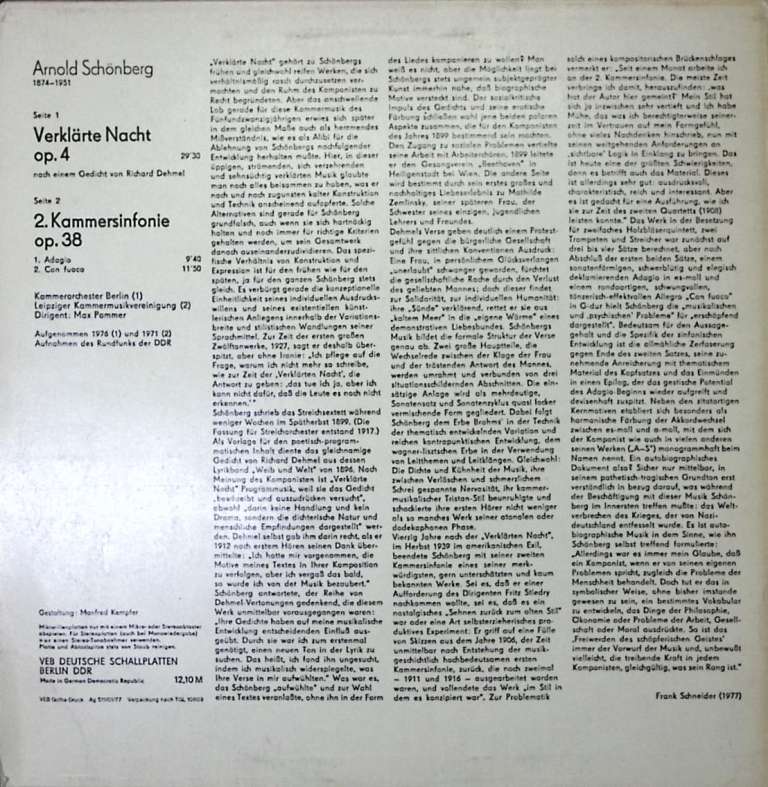 Пластинка виниловая , Просветленная ночь ETERNA 300 мм. Excellent