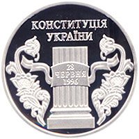 () Монета Украина 2006 год 10  ""    AU