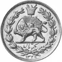 (№1911km1068) Монета Иран, Исламская Республика 1911 год 1 Toman