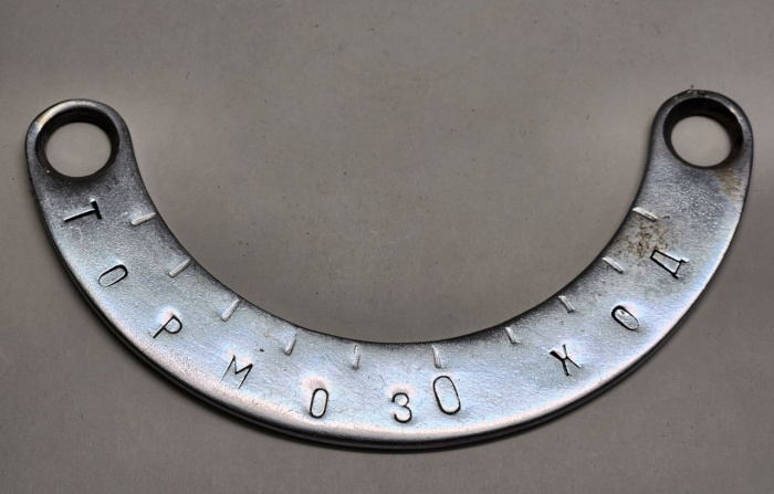 Табличка тормоз ход от травмвая металл