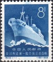 (№1960-576) Марка Китай 1960 год "Первый транспортник 10000tons", Гашеная