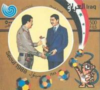 (№1988-60) Блок марок Ирак 1988 год "Президент призер Хусейна", Гашеный