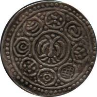 () Монета Тибет 1860 год 1  ""   Биметалл (Серебро - Ниобиум)  UNC