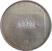 () Монета Камбоджа 1991 год 20  ""   Биметалл (Серебро - Ниобиум)  UNC