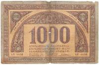 (1920) Банкнота Грузия 1919 год 1 000 рублей  Без водяных знаков  F